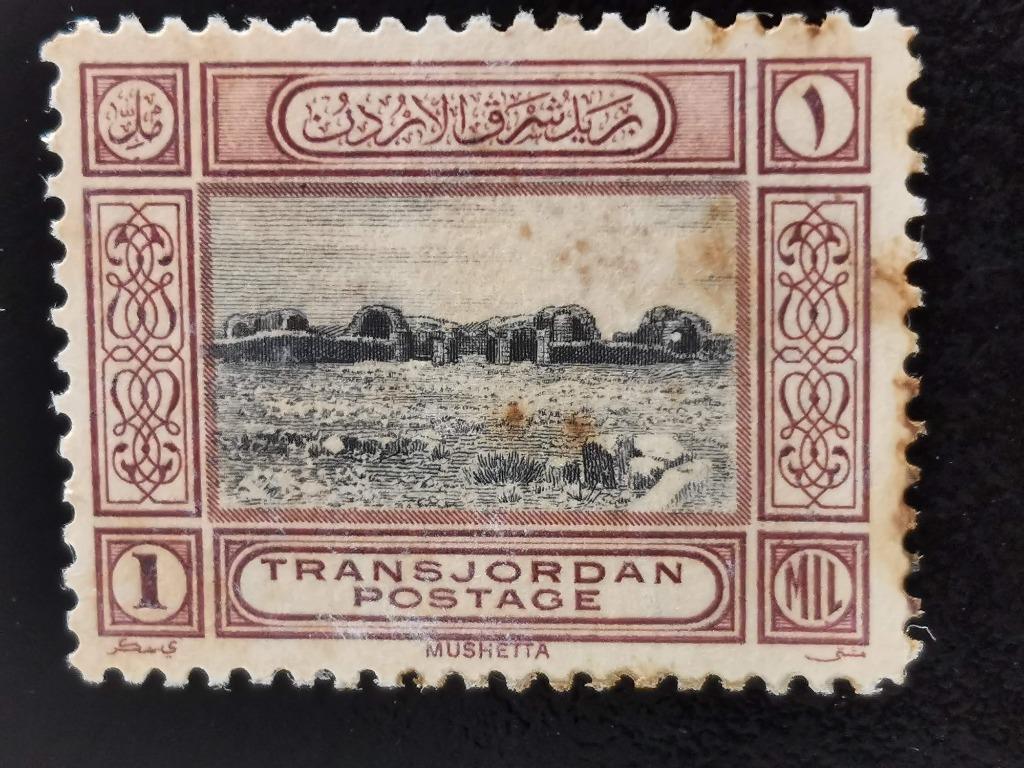 Transjordanie 1933 - ruines du palais d'hiver, Enlèvement ou Envoi, Affranchi, Moyen-Orient