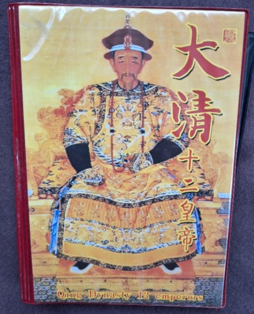 boekje oude zilveren munten chinese keizers, Verzamelen, Ophalen of Verzenden