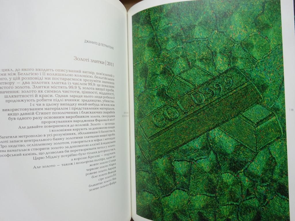 Jan Fabre 2014 Pinchuk Art Center in Kiev - 2 tomes, Ophalen of Verzenden, Zo goed als nieuw, Schilder- en Tekenkunst