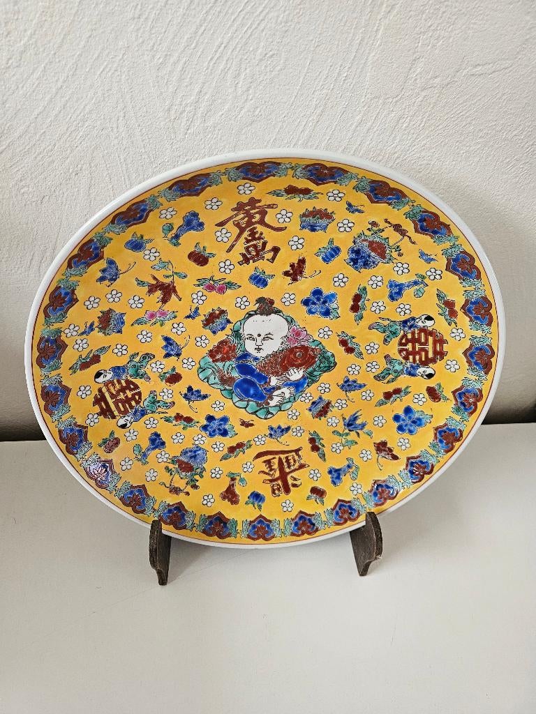 Porcelaine chinoise - Assiette chinoise  - Dragon - Kangxi, Antiquités & Art, Antiquités | Porcelaine, Envoi