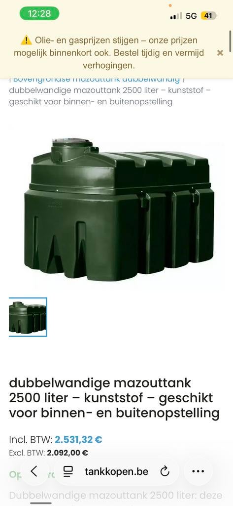 Mazout tank, Ophalen of Verzenden, Zo goed als nieuw