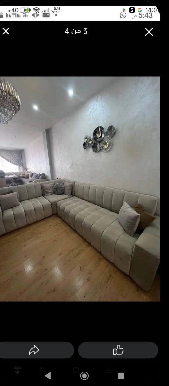 salon marocain moderne, Enlèvement, Comme neuf, Bois, Moderne