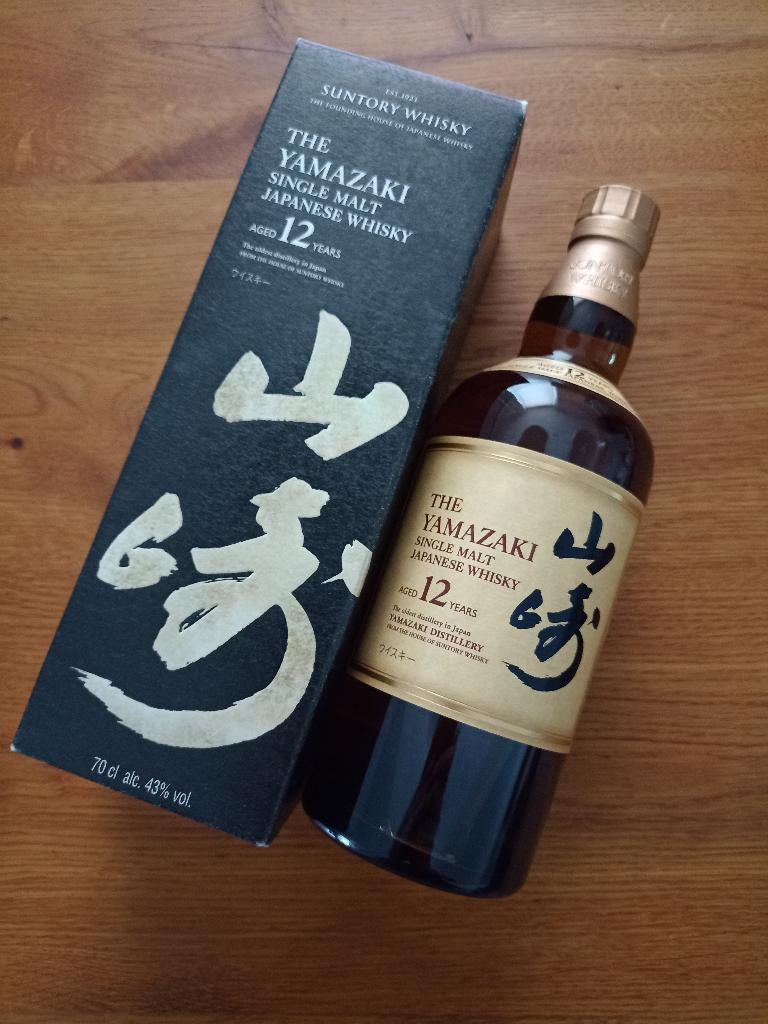 Yamazaki 12 years old whisky Suntory, Ophalen, Nieuw