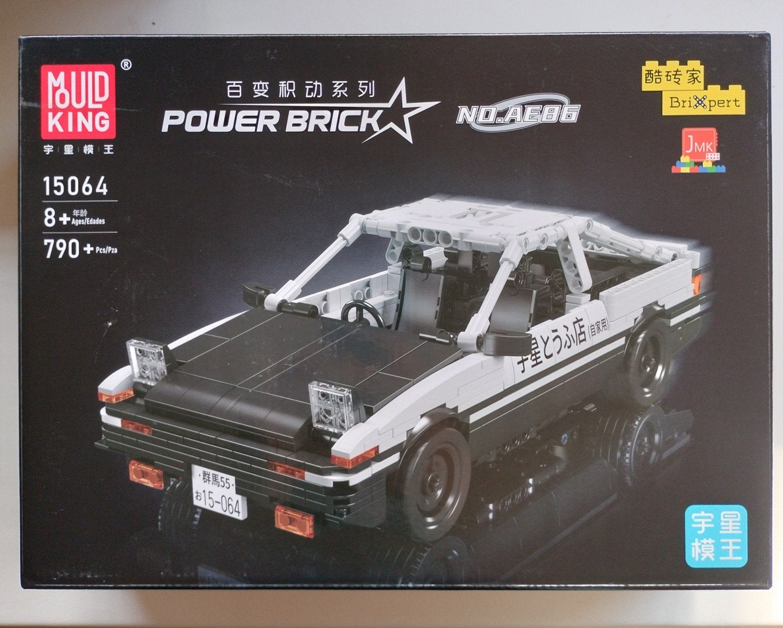 Nieuw power brick ongeopend, Hobby en Vrije tijd, Modelbouw | Auto's en Voertuigen, Ophalen