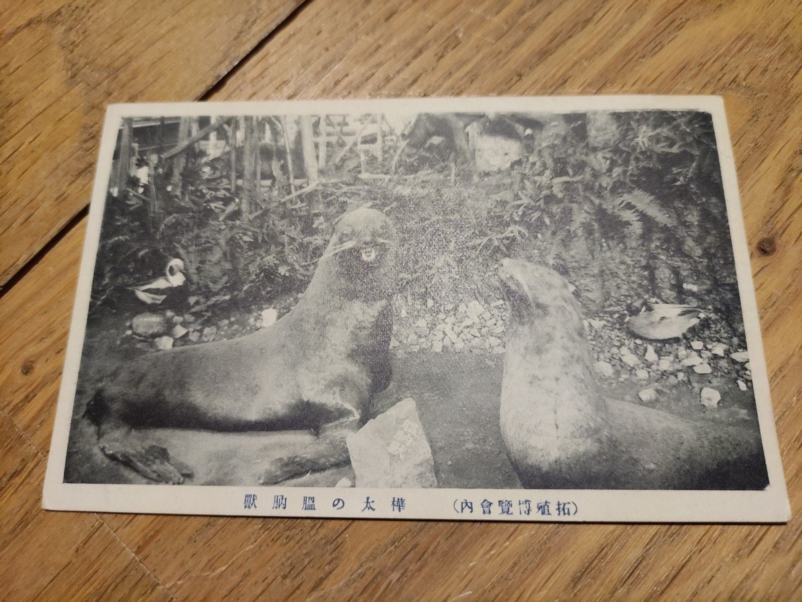 JAPAN - PRE 2E WERELDOORLOG, Ophalen of Verzenden