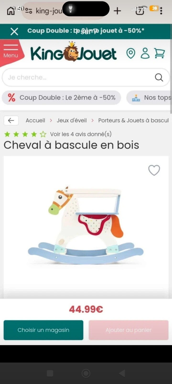 cheval a bascule en bois, Ophalen, Gebruikt