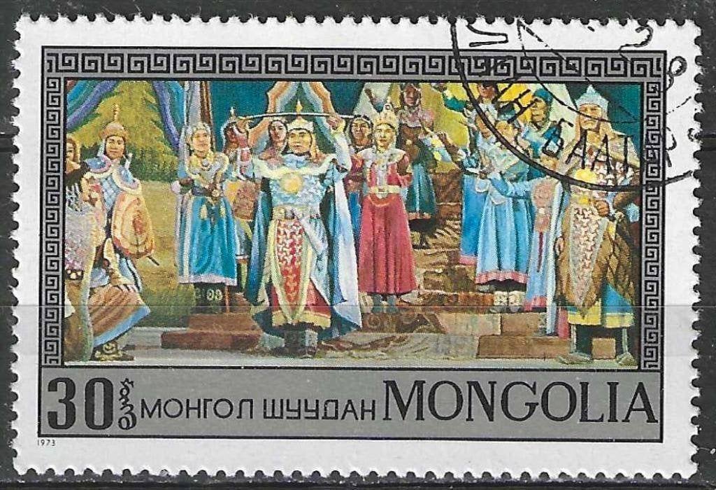 Mongolie 1974 - Yvert 706 - Opéra et théâtre (ST), Envoi, Affranchi