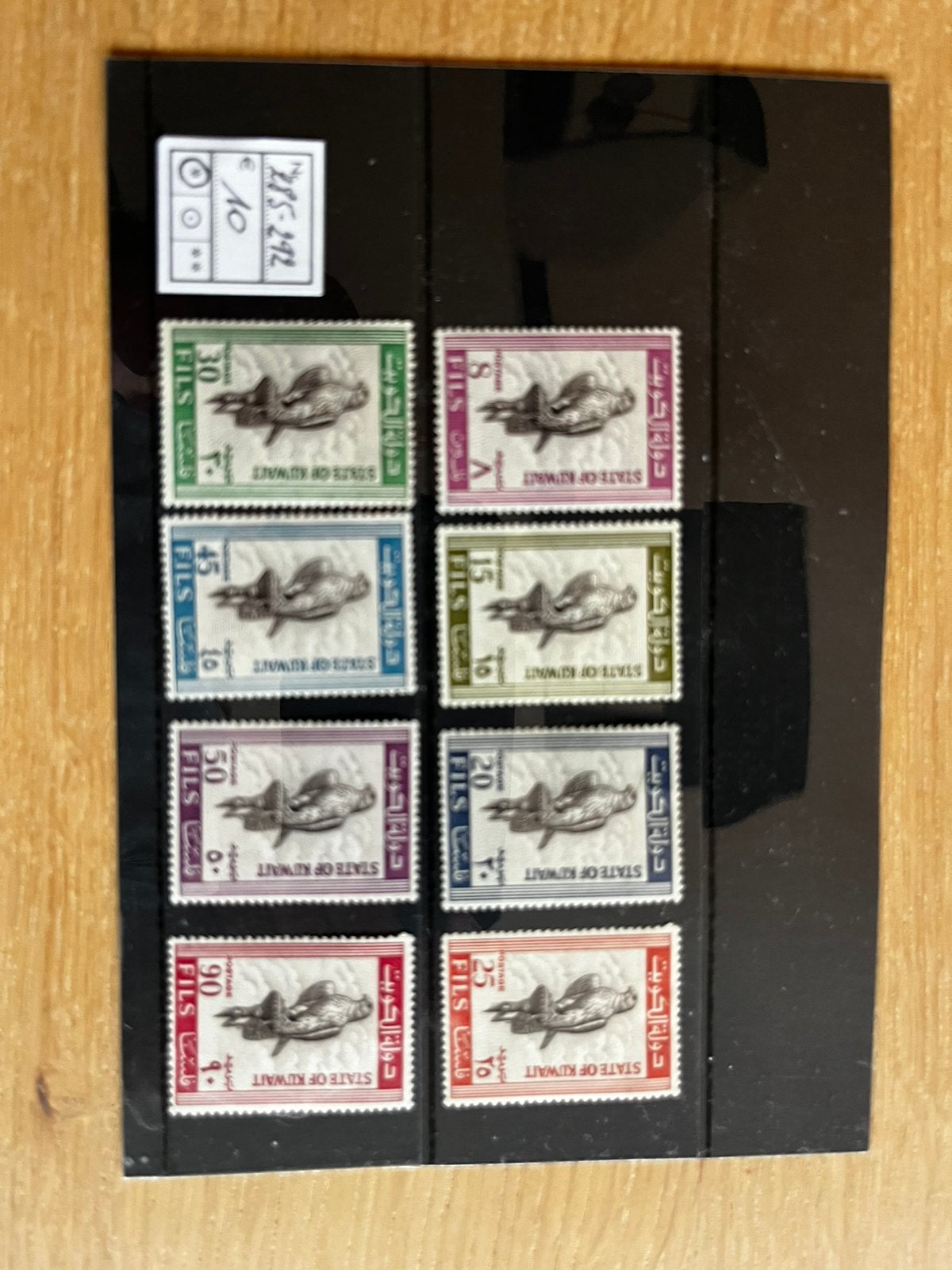 Timbres du Koweït, Enlèvement ou Envoi, Non oblitéré, Moyen-Orient