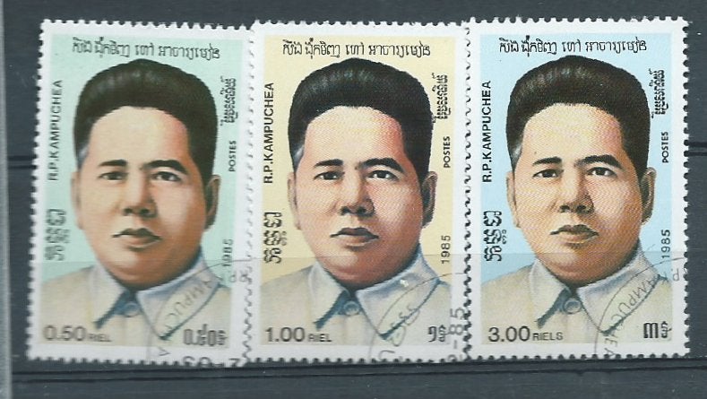 KAMPUCHEA, Envoi, Affranchi, Asie du Sud Est