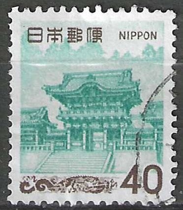 Japon 1966/1969 - Yvert 840A - Porte à lumière rayonnan (ST), Envoi, Affranchi