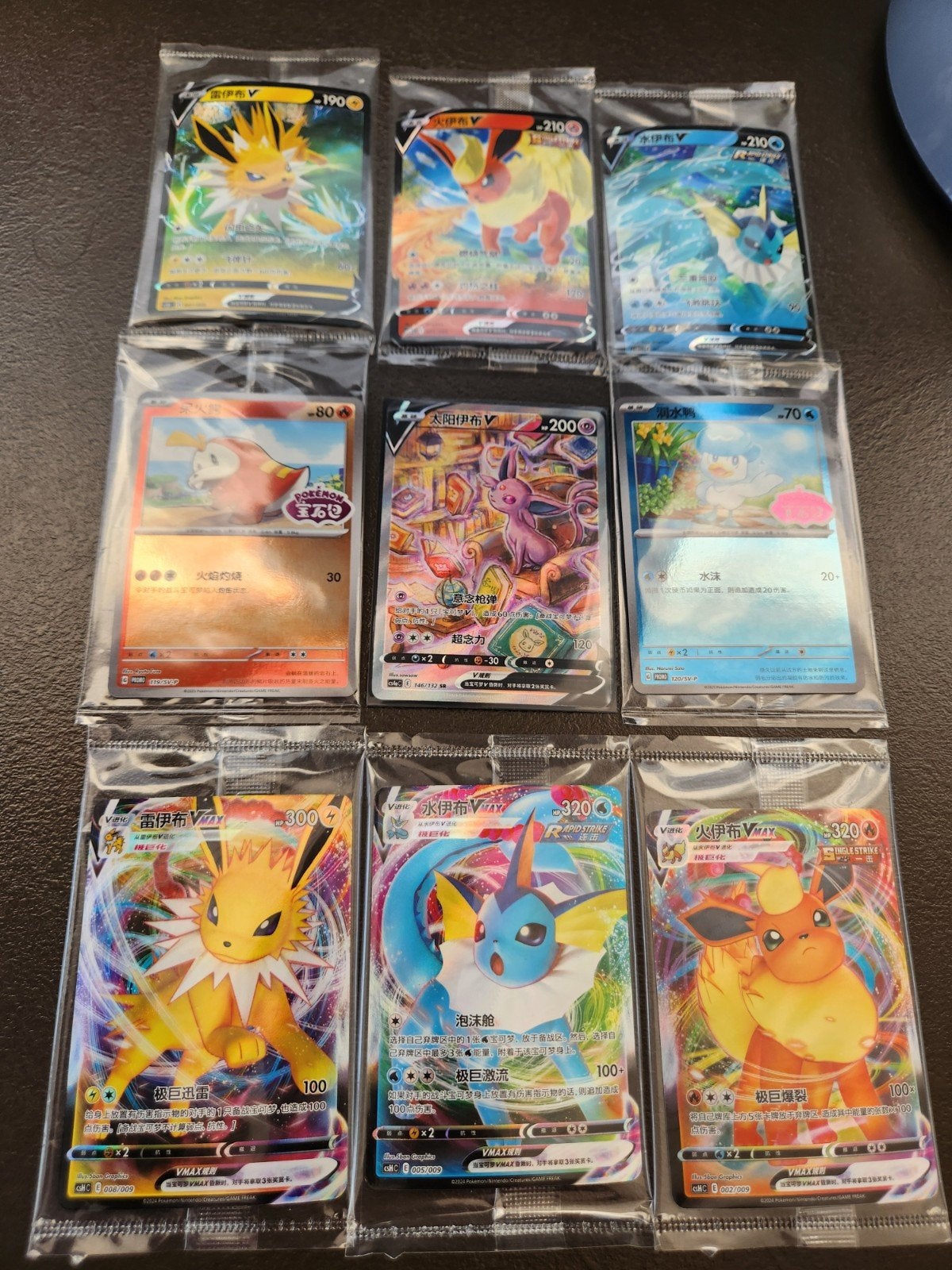 Carte pokemon en chinois  simplifié, Enlèvement ou Envoi