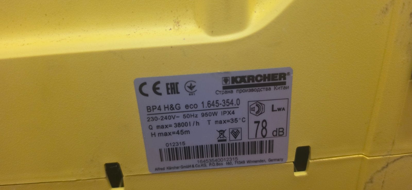 Pompe à eau karcher BP4 écologique, Enlèvement