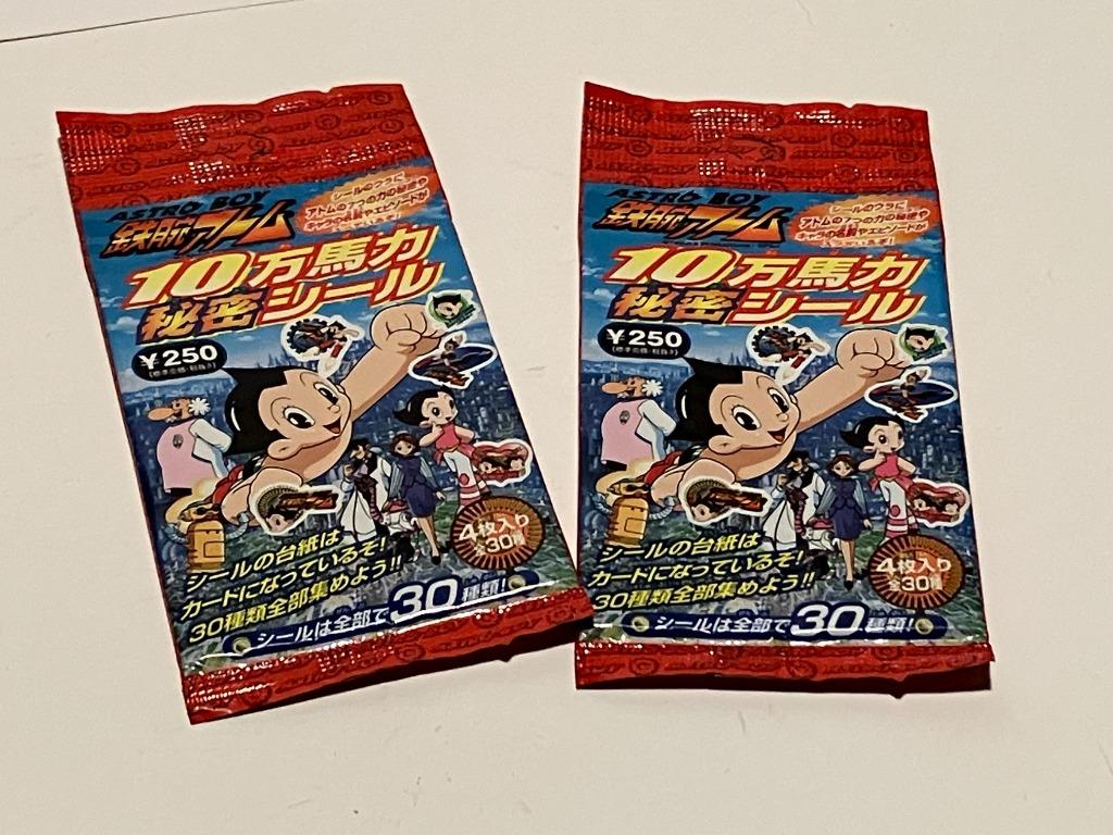 2 verzegelde Astro de kleine robot Astroboy kaarthoezen, Ophalen of Verzenden, Nieuw