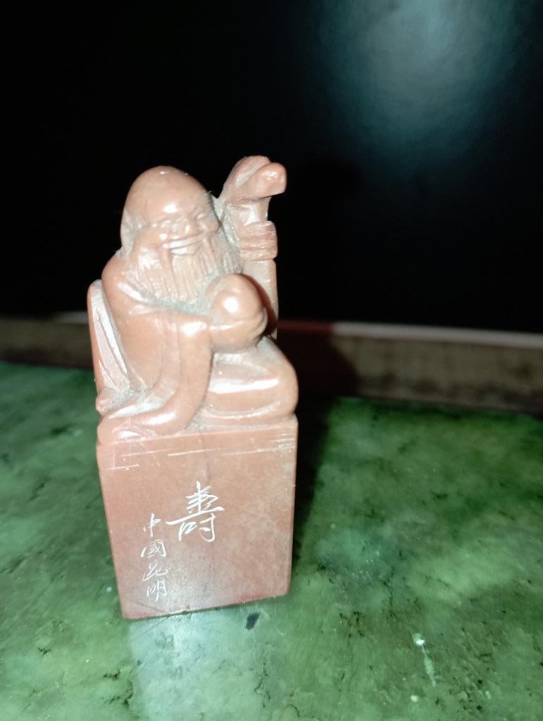 463) chinese stenen inktstempel (zegel/seal), Antiek en Kunst, Ophalen of Verzenden