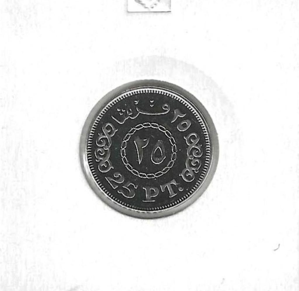 Egypte, 25 Piastres AH1429(2008)., Timbres & Monnaies, Enlèvement ou Envoi, Égypte, Monnaie en vrac