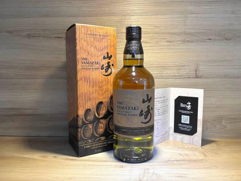 Yamazaki Limited Edition 2023 whisky, Verzamelen, Ophalen of Verzenden, Nieuw, Vol