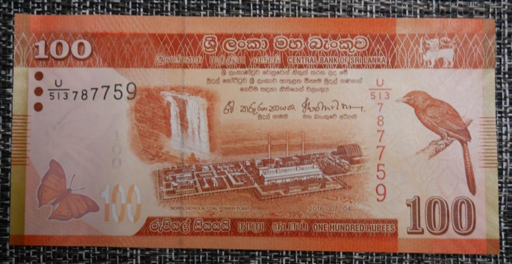 100 Rupees SRI LANKA 2016 UNC-ticket, Postzegels en Munten, Verzenden, Setje