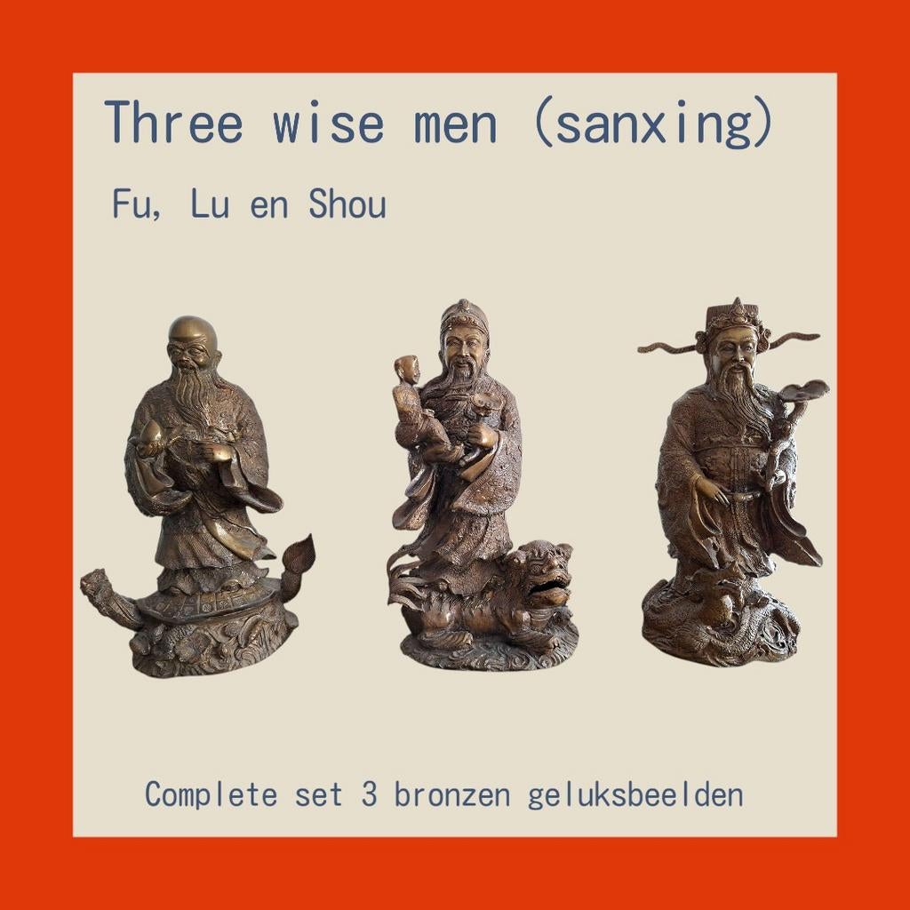 Set bronzen Chinese geluksbeelden, Antiek en Kunst, Antiek | Brons en Koper, Brons, Ophalen