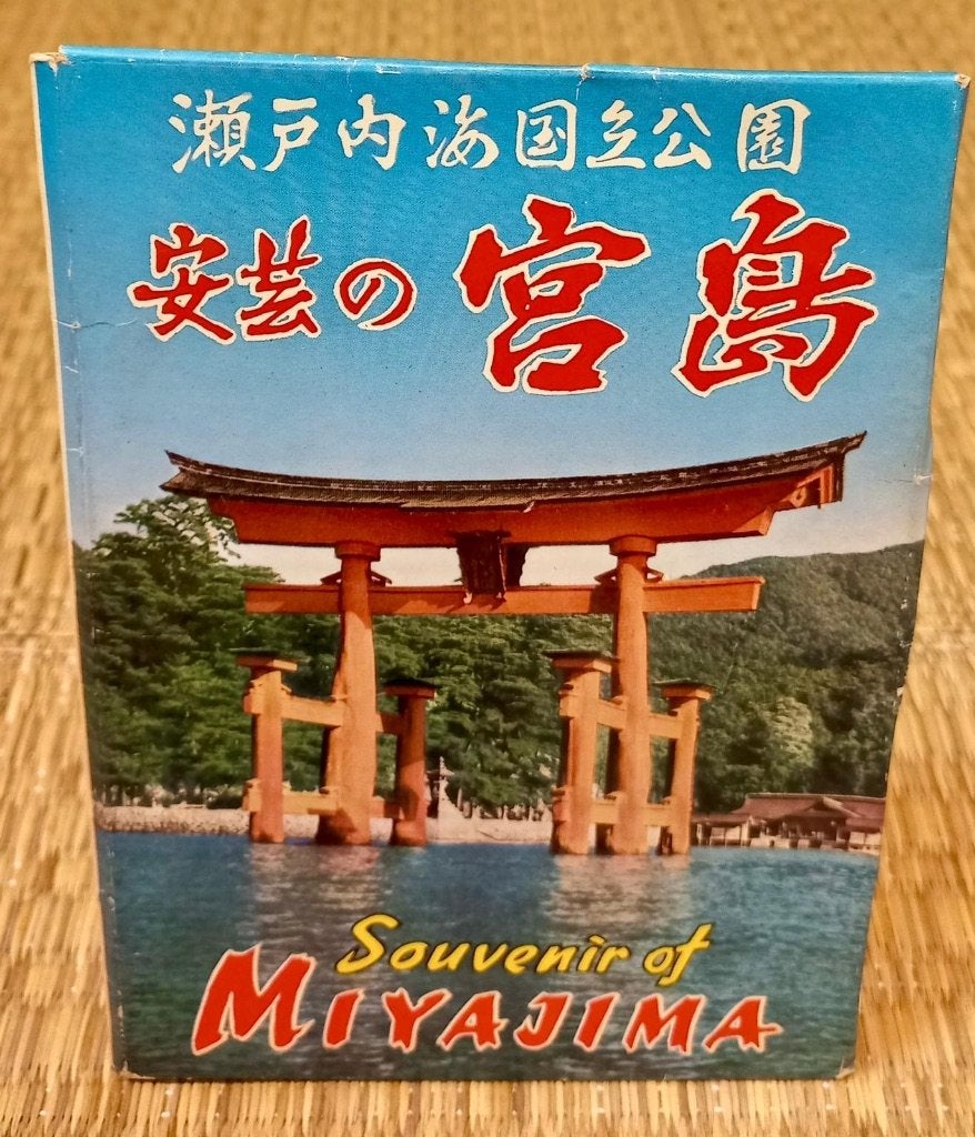 Vintage Japan Souvenir Postcard Folders 1950s/1960s, Enlèvement ou Envoi