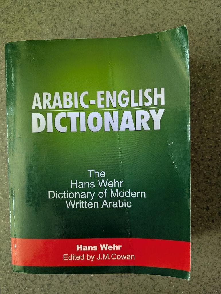 Dictionnaire arabe-anglais, Enlèvement ou Envoi, Comme neuf, Arabe, Hans Wehr