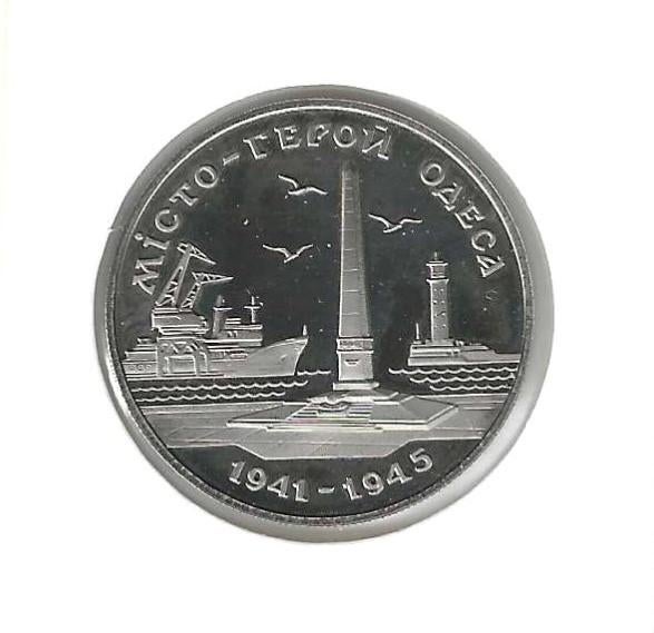 Oekraine, 200.000 Karbovantsiv 1995, Monument at Odessa., Postzegels en Munten, Ophalen of Verzenden, Overige landen, Losse munt