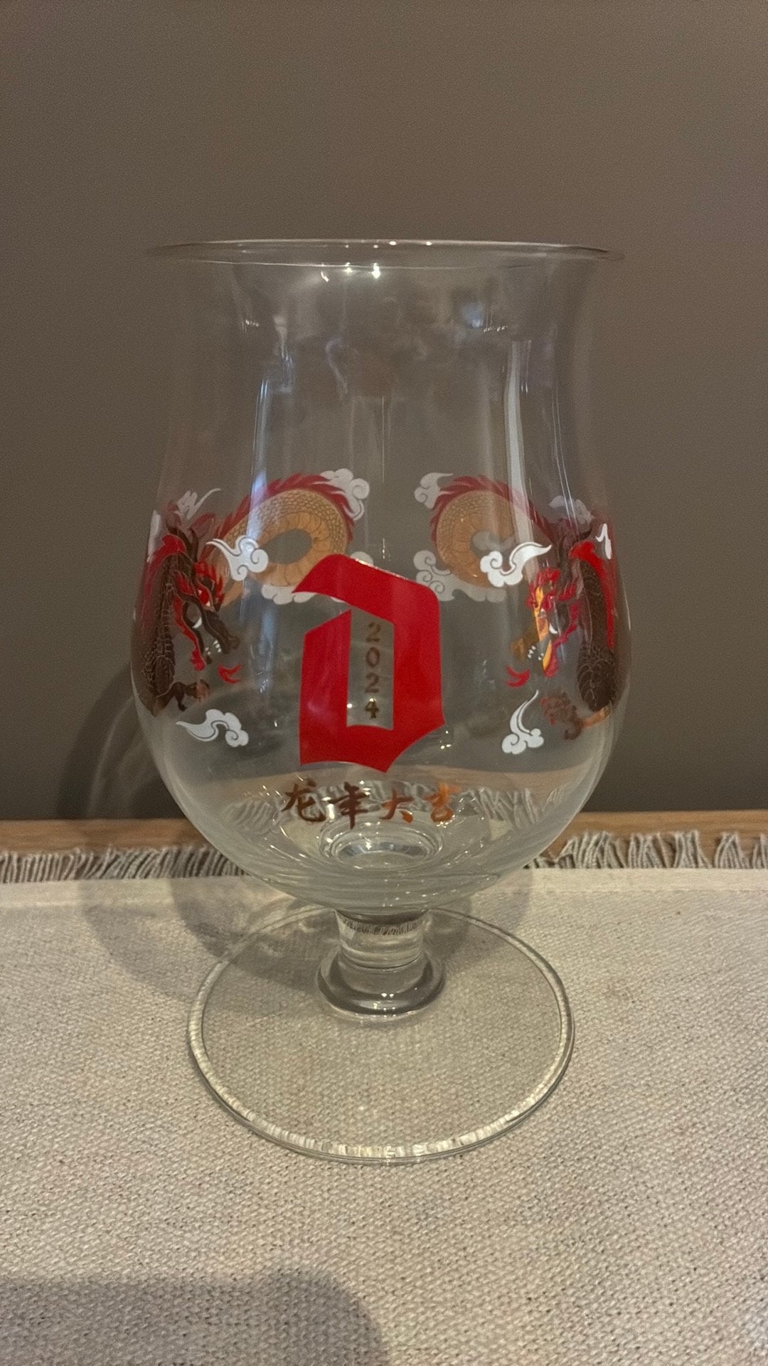 Verre Duvel - Nouvel An chinois 2024, Enlèvement ou Envoi, Neuf, Verre ou Verres, Duvel