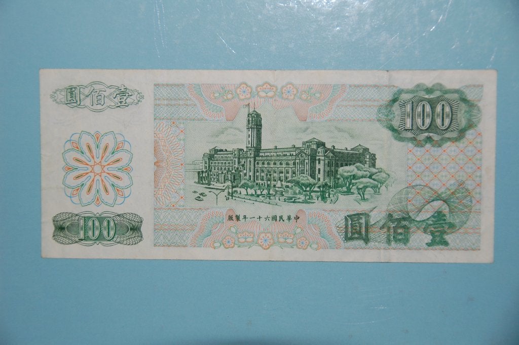 TAÏWAN : 100 YÜAN 1983 en très bon état, Timbres & Monnaies, Billets de banque | Asie, Envoi, Asie orientale, Billets en vrac