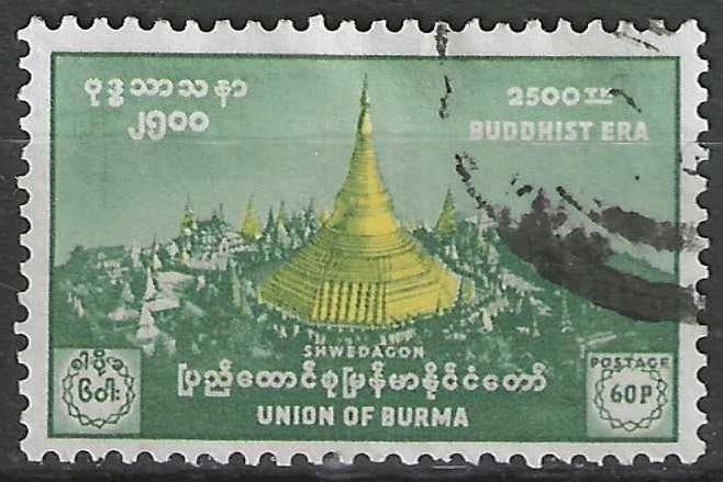 Birmanie 1956 - Yvert 75 - Bouddha Siddhartha Gautama (ST), Envoi, Affranchi