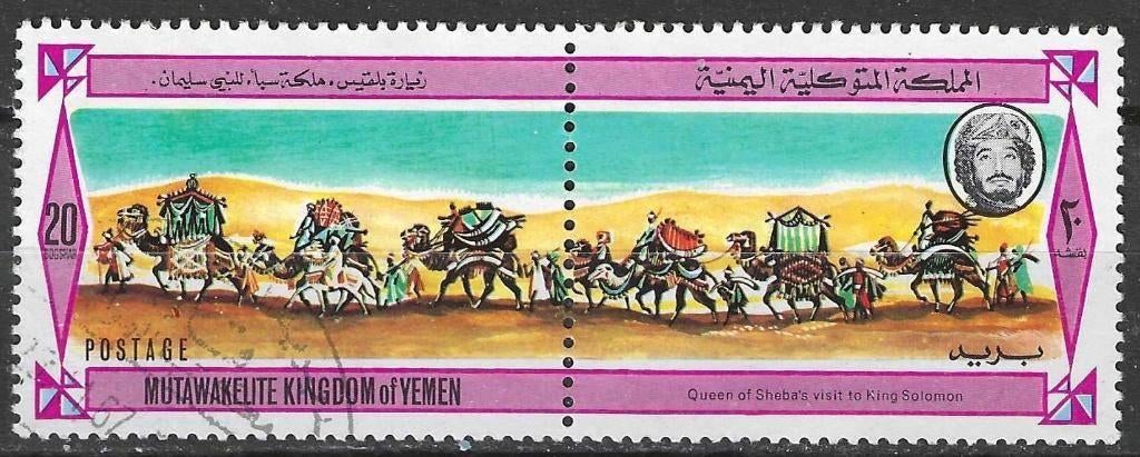 Yemen-Koninkrijk 1967 - Stampworld 460 - Scheba - 20 b. (ST), Postzegels en Munten, Postzegels | Azië, Verzenden, Gestempeld