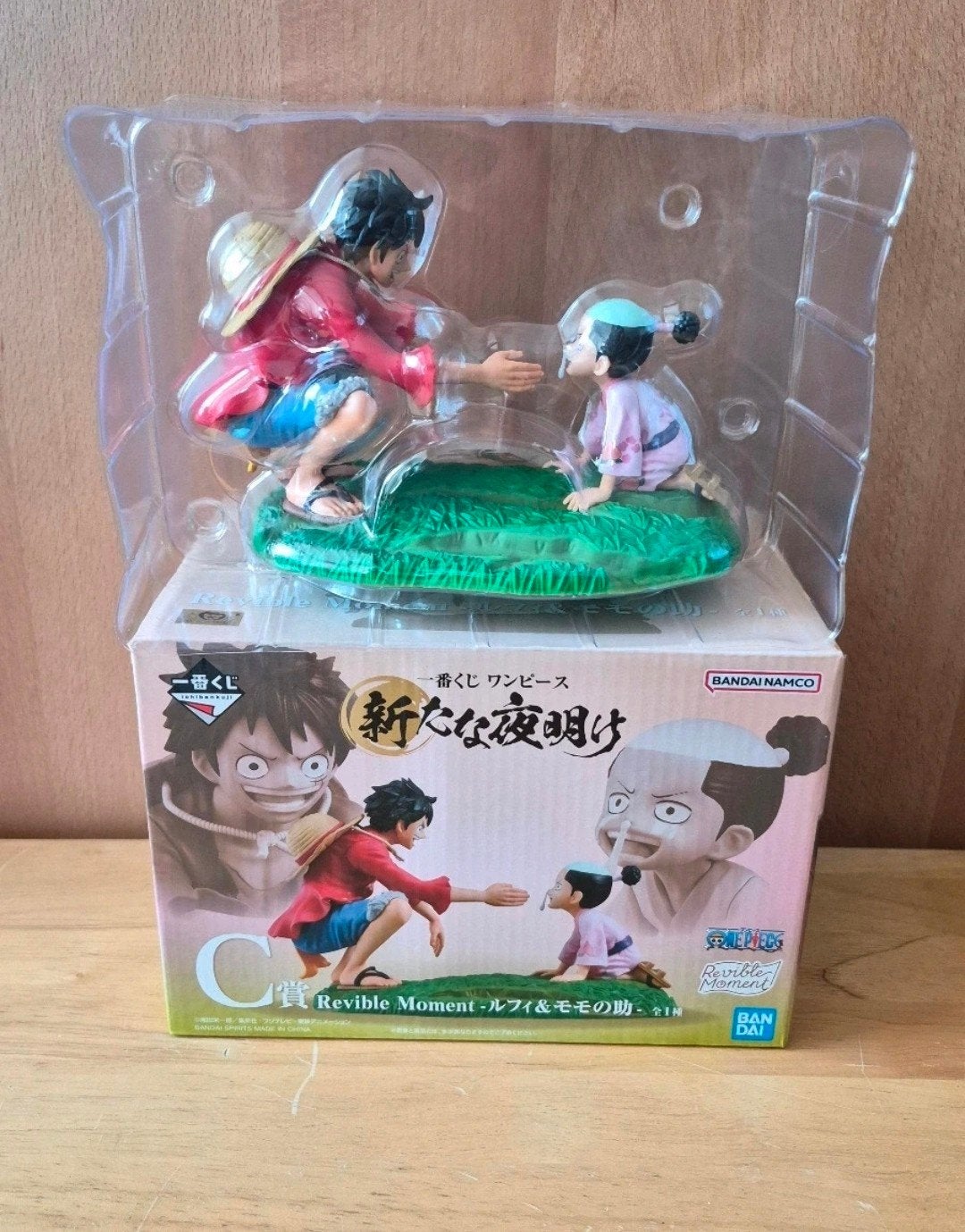 Figurine One Piece, Ophalen, Nieuw