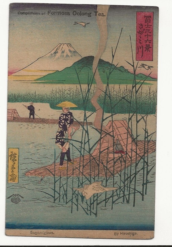 Antique Japanese Ad Postcard Formosa Oolong Tea  Hiroshige, Verzamelen, Postkaarten | Buitenland, Ophalen of Verzenden, Voor 1920