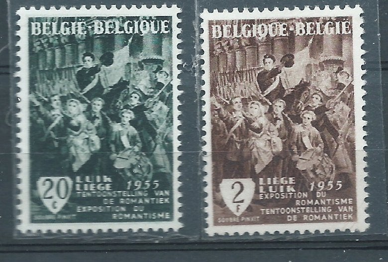 BELGIQUE, Enlèvement ou Envoi, Non oblitéré, Neuf
