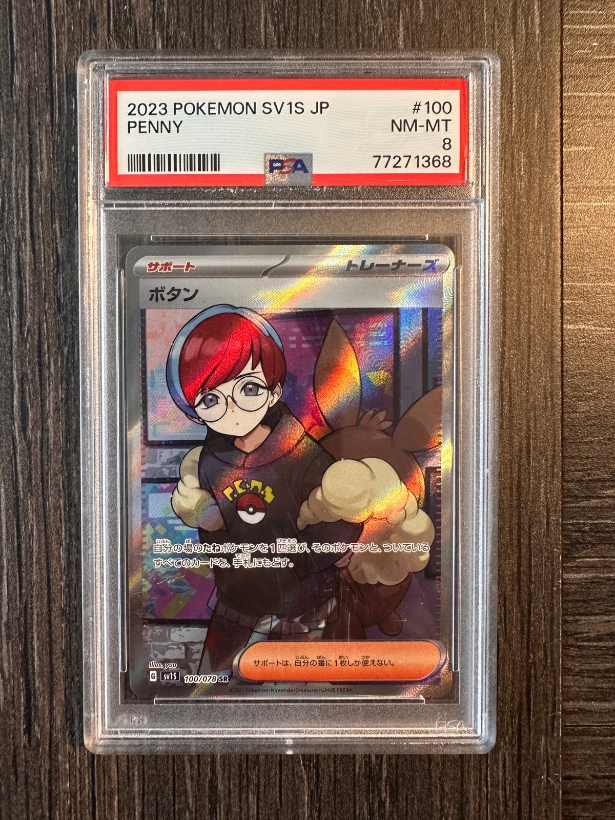 Pokémon Penny SR 100/078 SV1S japonais — PSA 8 NM-MT, Enlèvement ou Envoi, Comme neuf