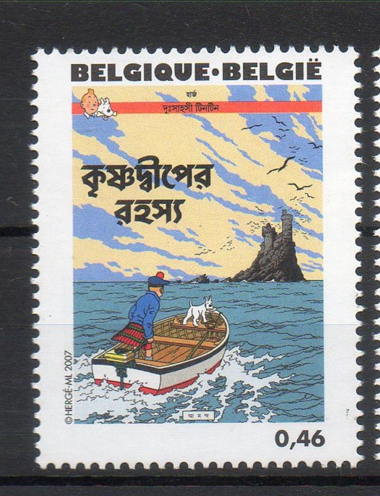 Année 2007 : 3642 ** - Tintin : 100e anniv.de la naissance d, Enlèvement ou Envoi