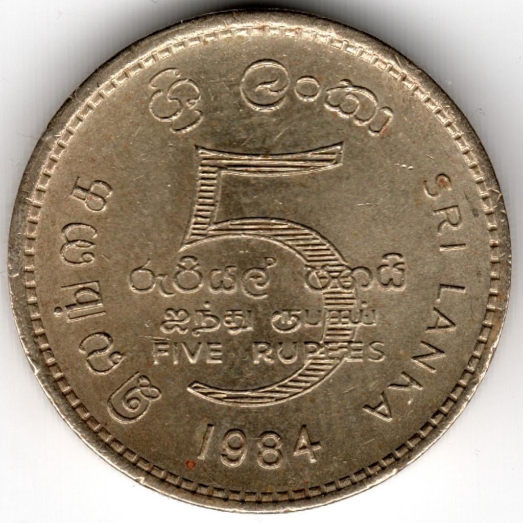 Sri Lanka : 5 Rupees 1984  KM#148  Ref 15801, Postzegels en Munten, Ophalen of Verzenden, Zuid-Azië, Losse munt