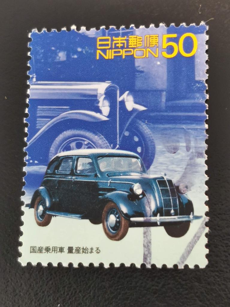 Japon 2000 - voiture - oldtimer - Toyota modèle AA, 1936, Enlèvement ou Envoi, Affranchi, Asie orientale