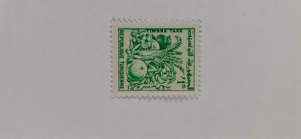 1 postzegel republica du Tunisienne, Ophalen of Verzenden
