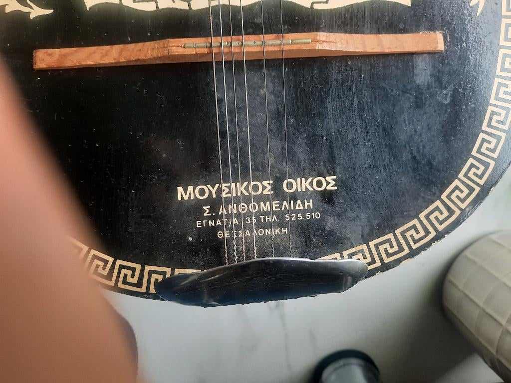 Bouzouki, Musique & Instruments, Enlèvement, Comme neuf, Autres types