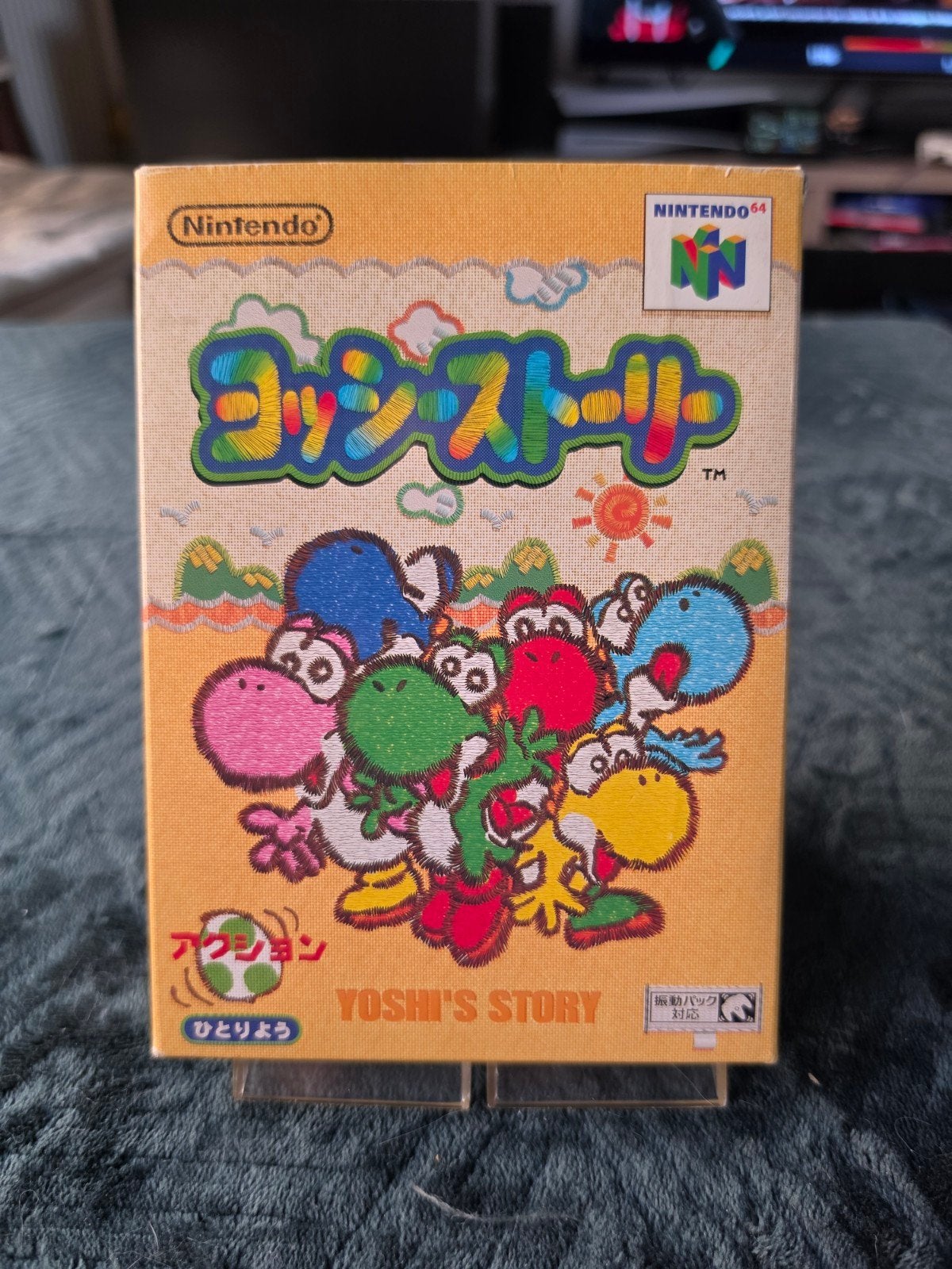 Yoshi's Story - Nintendo 64 N64 - Japonais, Enlèvement ou Envoi, Comme neuf