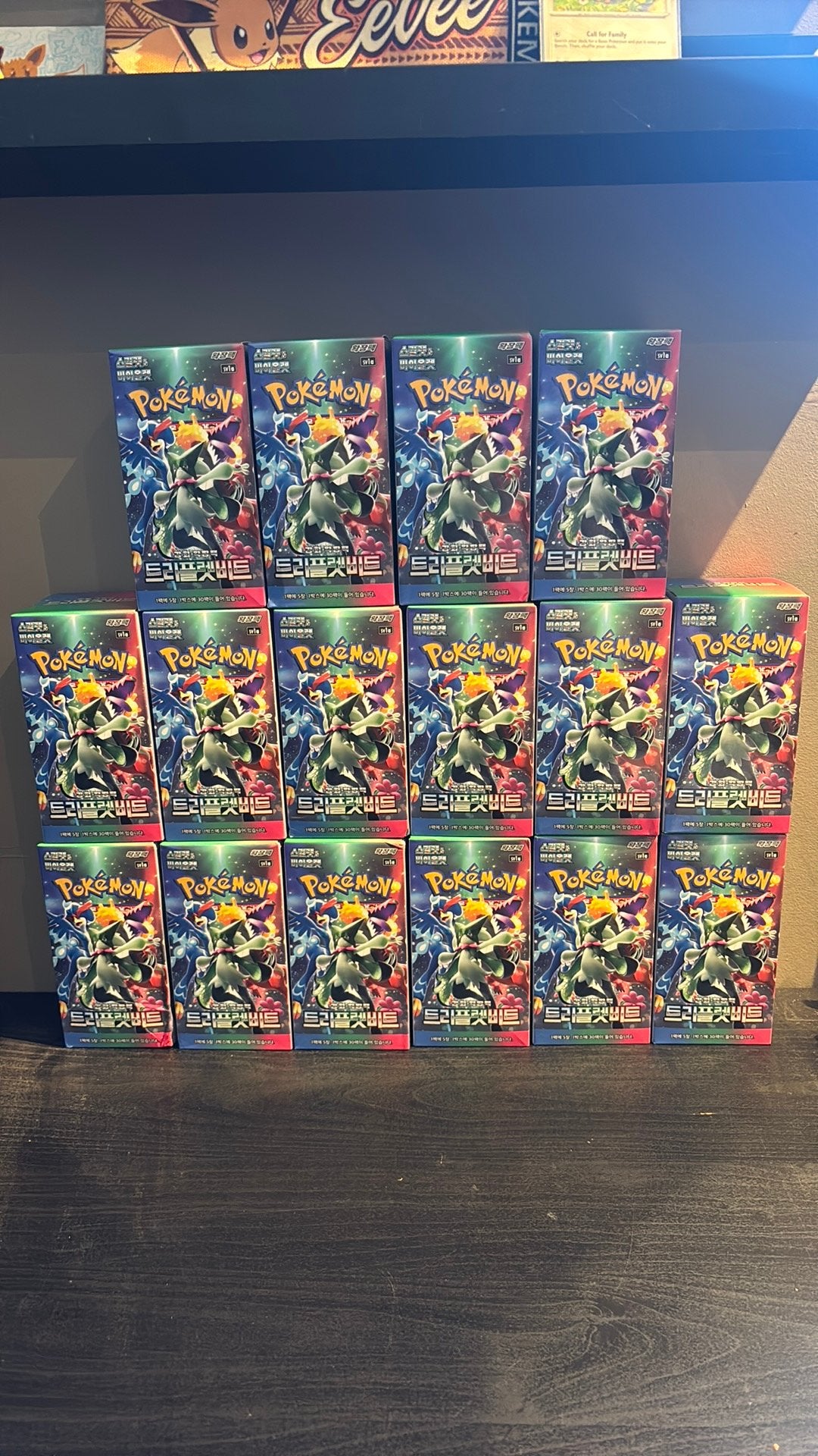 Koreaanse triple beat booster box, Ophalen, Zo goed als nieuw, Booster