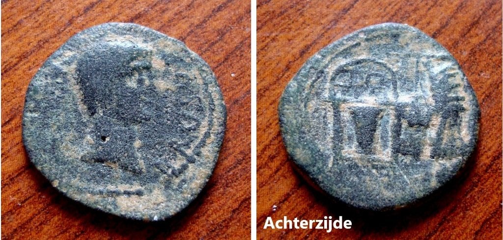Onbekende bronzen Romeinse of Griekse munt (3), Postzegels en Munten, Verzenden, Italië, Losse munt