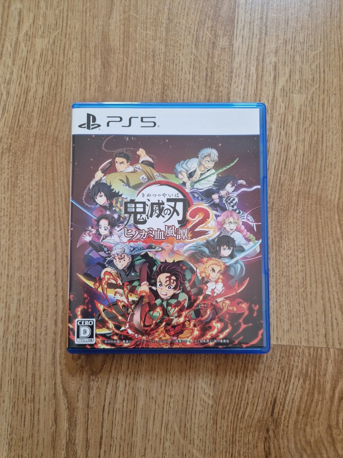Jeu PS5 Demon Slayer The Hinokami Chronicles 2 JAP, Enlèvement ou Envoi, Comme neuf, Aventure et Action