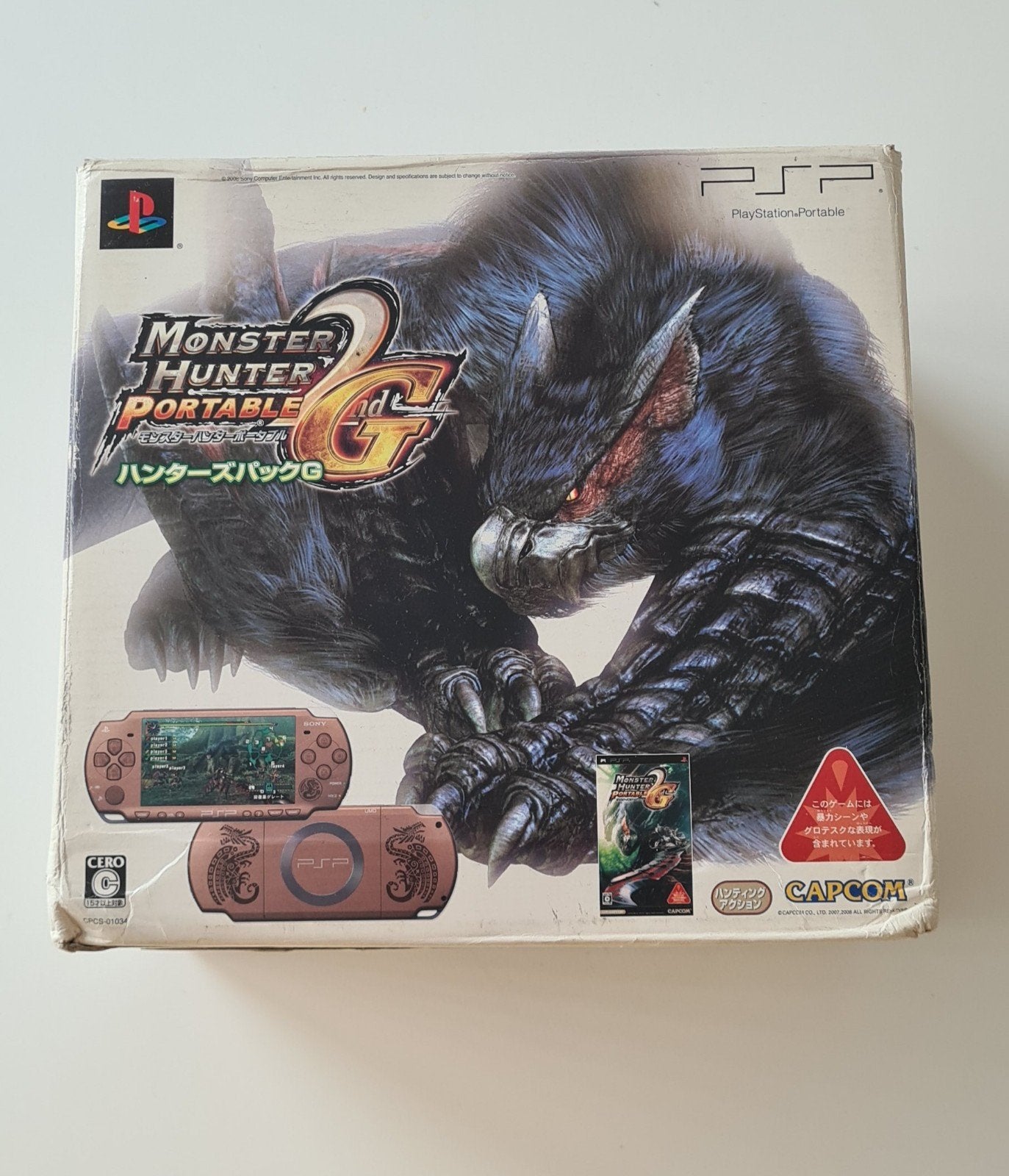 Sony psp monster hunter 2g pack jap, Games en Spelcomputers, Spelcomputers | Sony PSP, Ophalen, Gebruikt, PSP