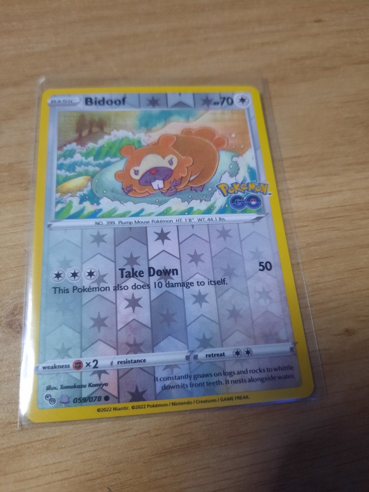 Bidoof 058/078 unpeeled, Hobby en Vrije tijd, Ophalen