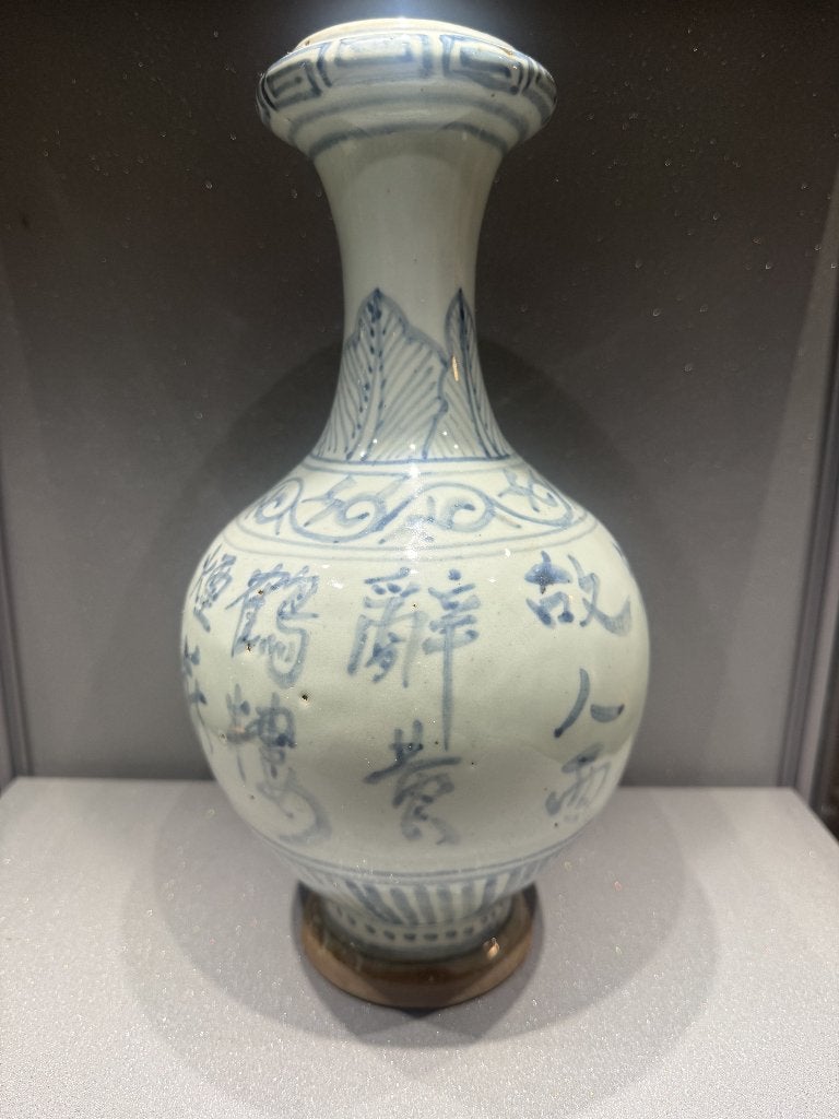Chinese Blauw-Witte Porseleinen Vaas met Kalligrafie –, Antiek en Kunst, Antiek | Porselein, Ophalen of Verzenden
