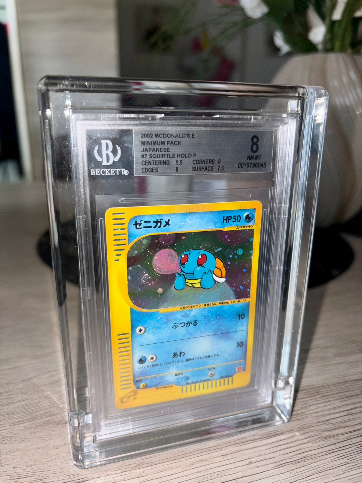 Squirtle Mc donalds 2002 Promo, Ophalen of Verzenden, Zo goed als nieuw