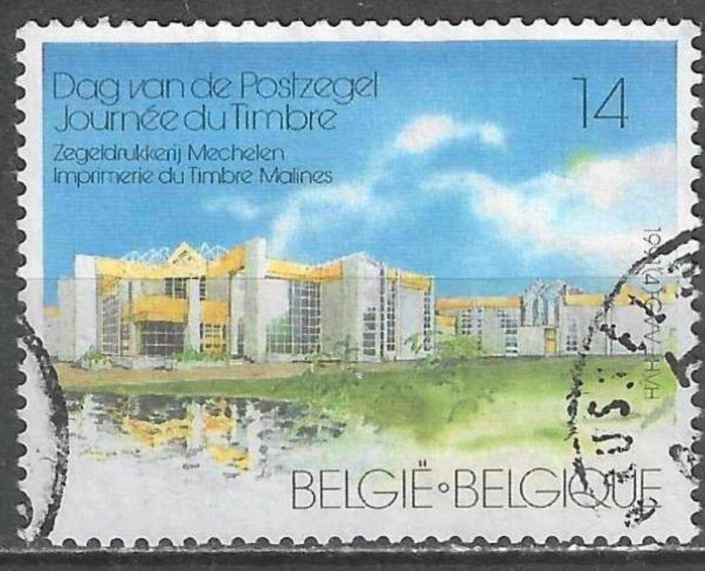 Belgie 1991 - Yvert/OBP 2404 - Dag van de Postzegel (ST), Verzenden, Gestempeld, Gestempeld