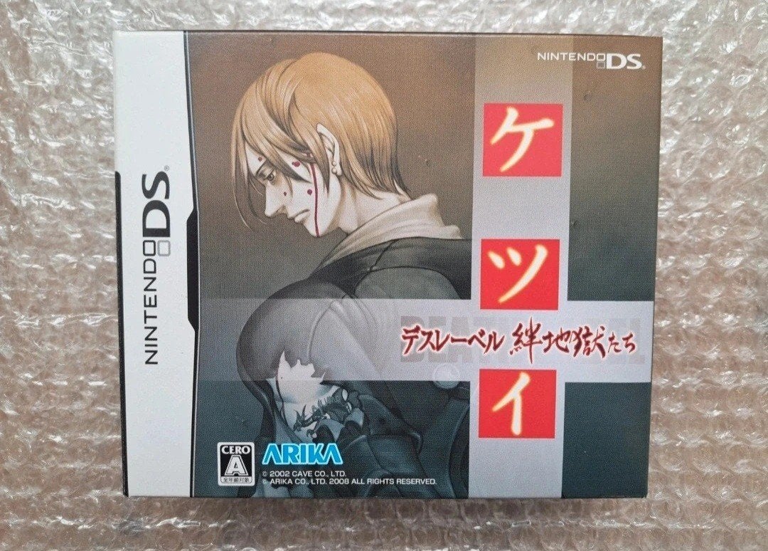 Ketsui Death Label Limited Edition (Nintendo DS Jpn), Consoles de jeu & Jeux vidéo, Jeux | Nintendo DS, Enlèvement
