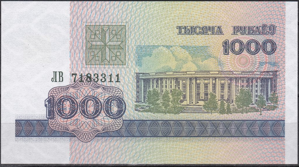 WIT RUSLAND  1000 ROEBEL 1998 FDC, Ophalen of Verzenden, Overige landen, Los biljet