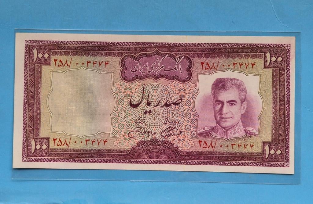 Iran  100 Rials 1969. UNC, Ophalen of Verzenden, Bankbiljetten